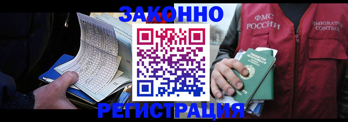 где прописаться в Юрьевце