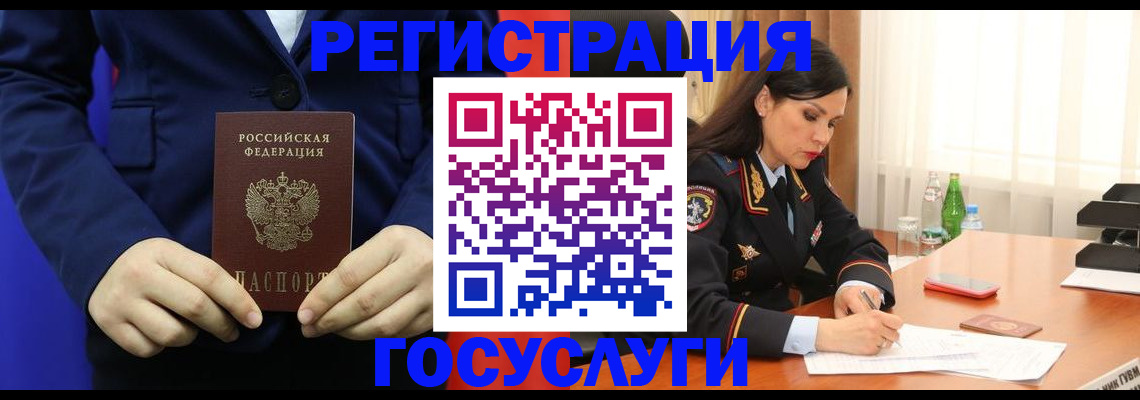 временная регистрация законно в Юрьевце